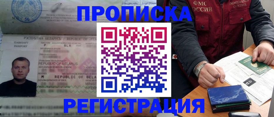 пропишу в квартире в Сарове